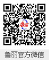 青島印刷廠(chǎng)