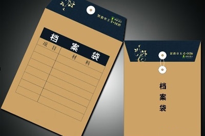 檔案袋印刷